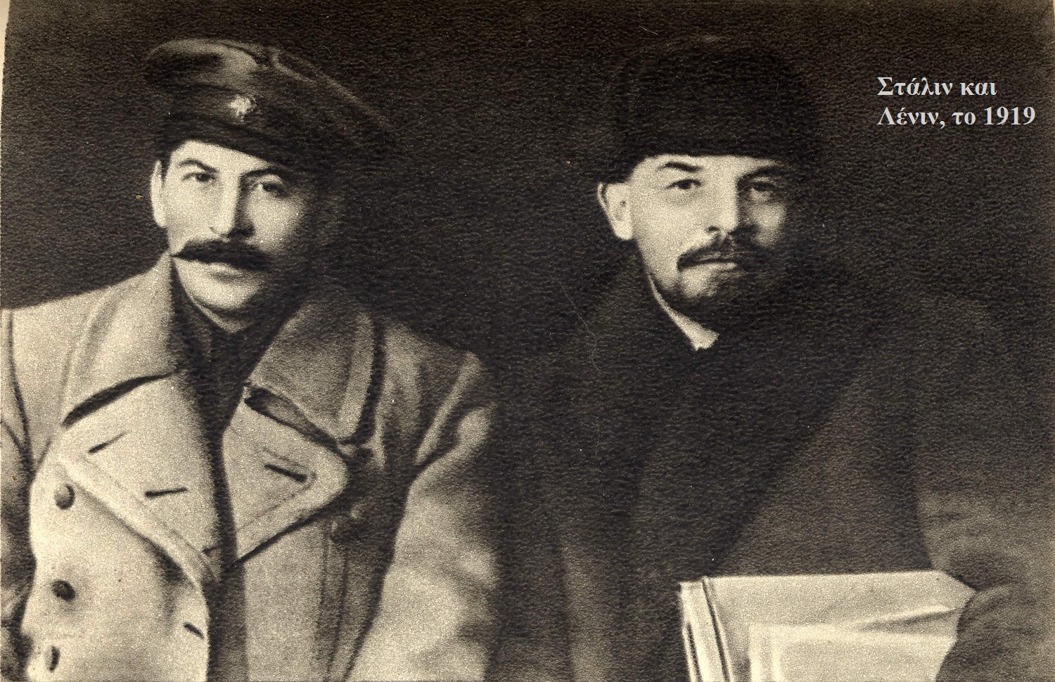 04 1919 Vladimir Lenin and Joseph Stalin 1919
