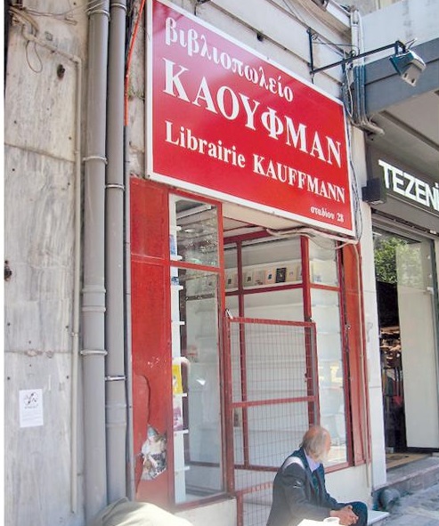 Kaufman closed 2012