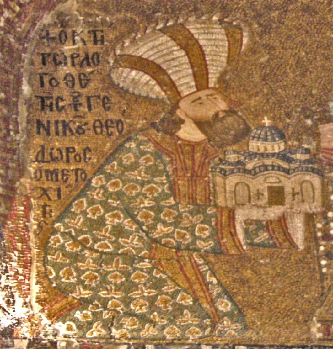 Chora Church interior March 2008