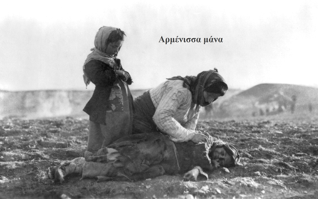 02 1915 19 Armenian woman kneeling beside dead child in field Aleppo