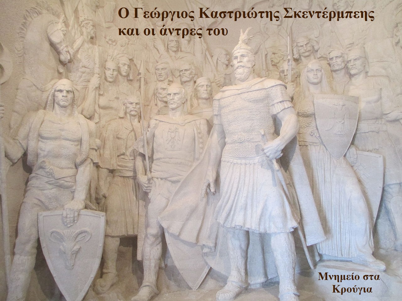 2 πλάιKruje Skanderbeg and his warriors Kruje