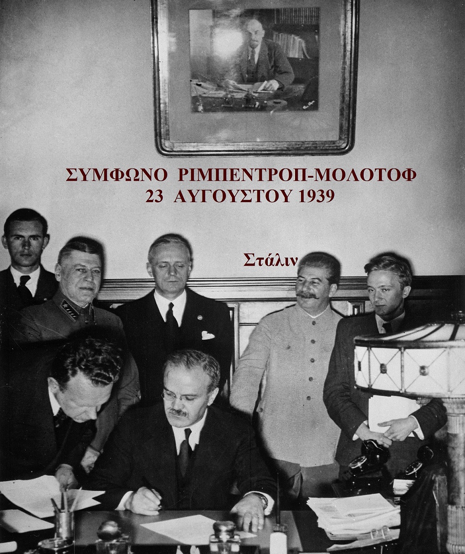 03 πλάι MolotovRibbentropStalin