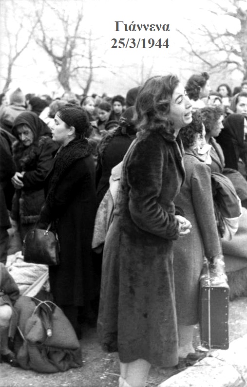 03 Ioannina Romanoite Jews of Ioannina on 25 March 1944jpg
