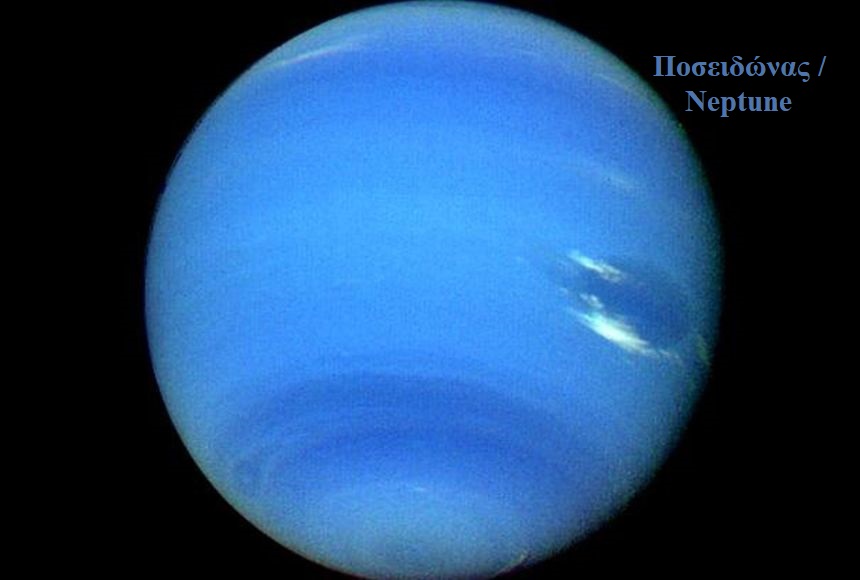 02 Neptune
