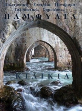 Pamphylia and Cilicia (SW Turkey)