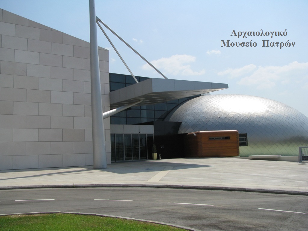 01 Archaeol museum Patras