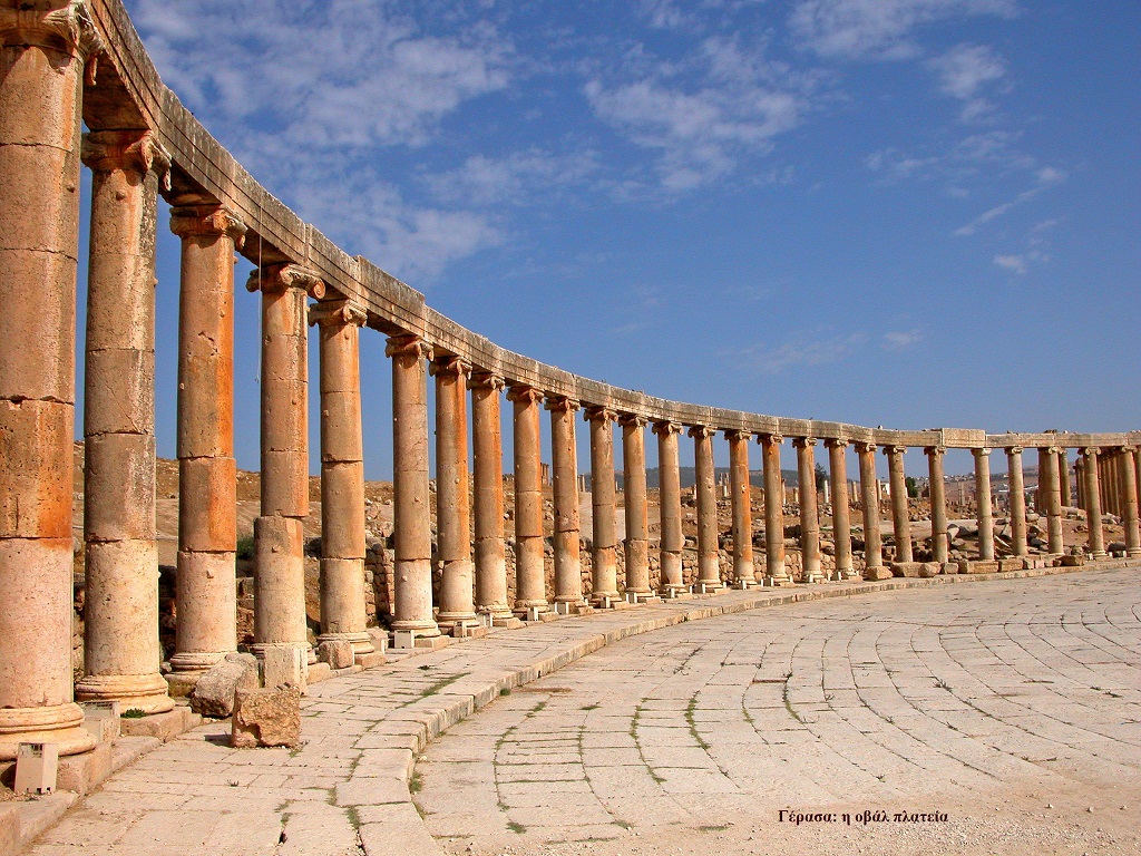 01 JER Oval plaza in Jerash web