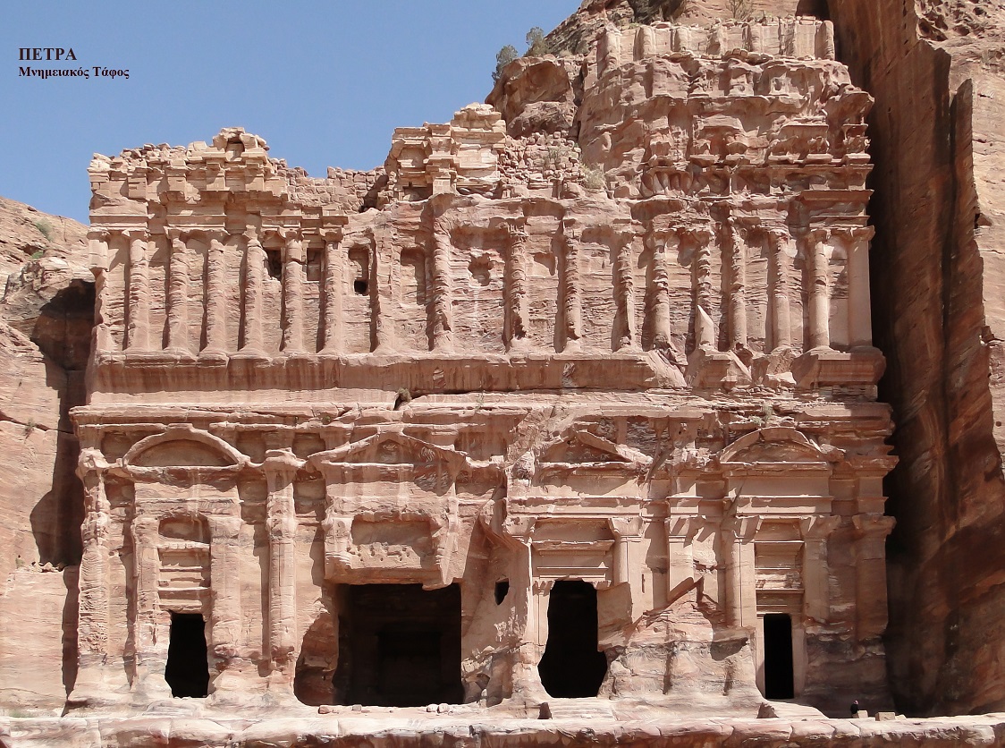 03 Palace Tomb Petra web